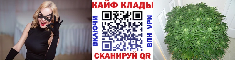 Купить наркотики цена Десногорск ГАШ СК Галлюциногенные грибы Канабис Кокаин Мефедрон