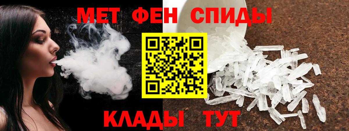 АМФ  Вход с VPN  Амфетамин  Десногорск  Amphetamine Premium 