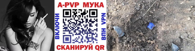 наркота  Десногорск  Alpha-PVP СК 