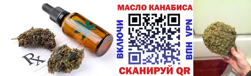 MEGA ONION  Десногорск  Еда ТГК марихуана 