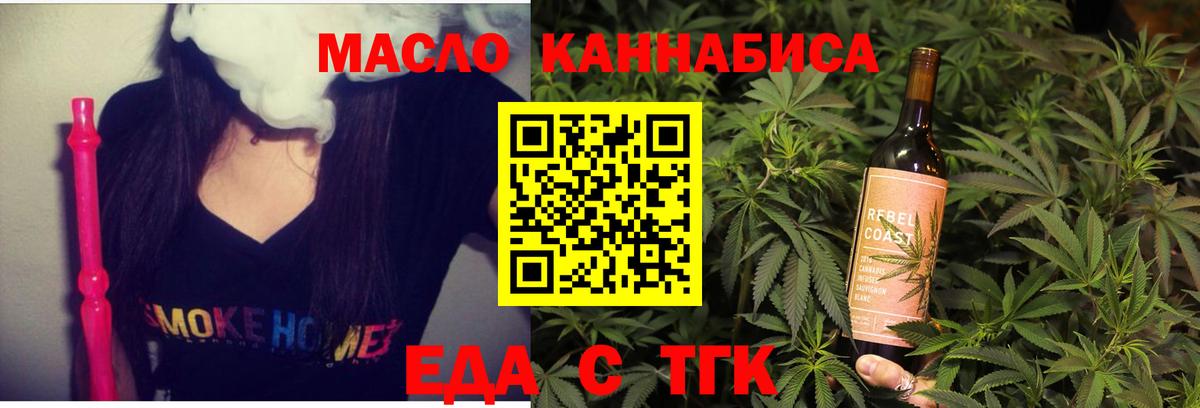 ГЕРОИН Десногорск