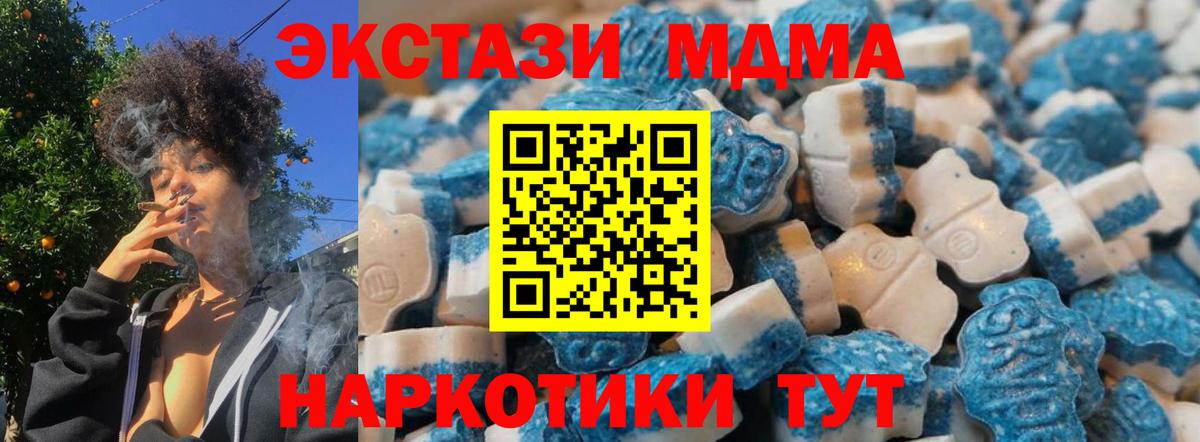 ЭКСТАЗИ диски Десногорск