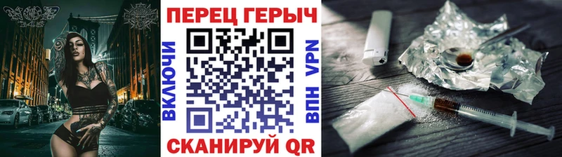 ГЕРОИН афганец Десногорск