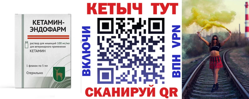 blacksprut ссылка  Десногорск  КЕТАМИН ketamine  дарнет шоп 