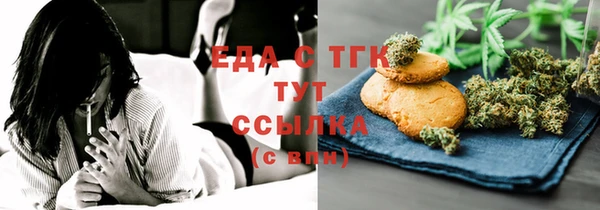 дмт Вязьма