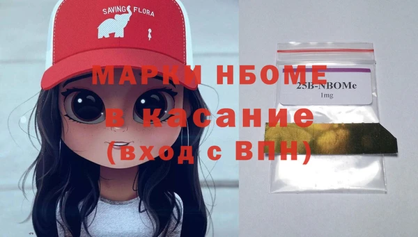 меф Вяземский