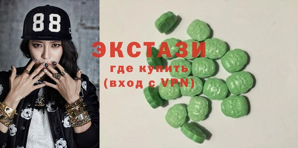 кристаллы Вязники