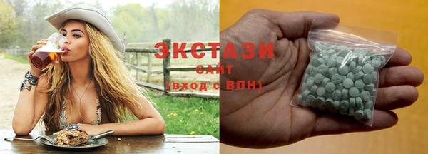 меф Вяземский