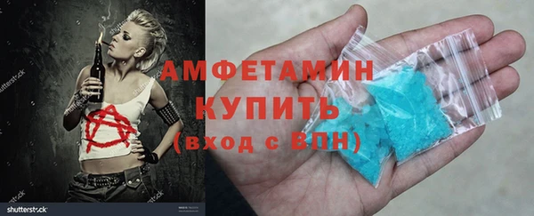 кристаллы Вязники