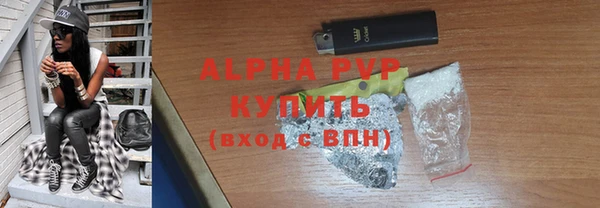 кристаллы Вязники