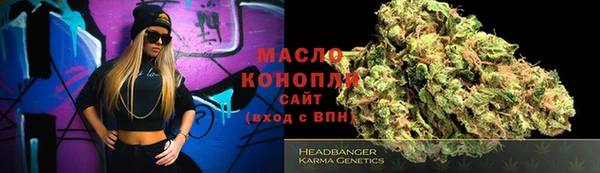 кристаллы Вязники