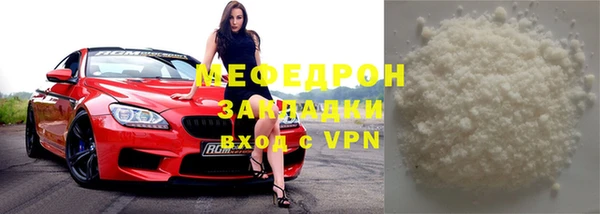меф Вяземский