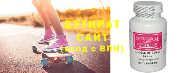 меф Вяземский