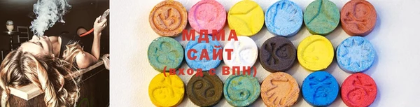 меф Вяземский