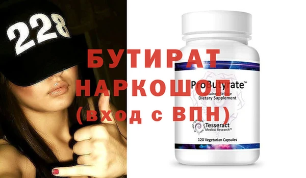 кристаллы Вязники