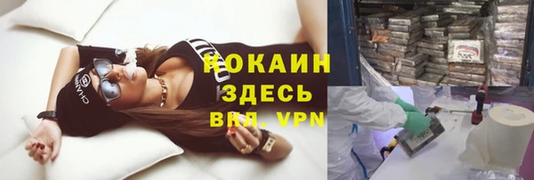 кристаллы Вязники