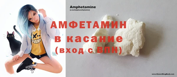 меф Вяземский