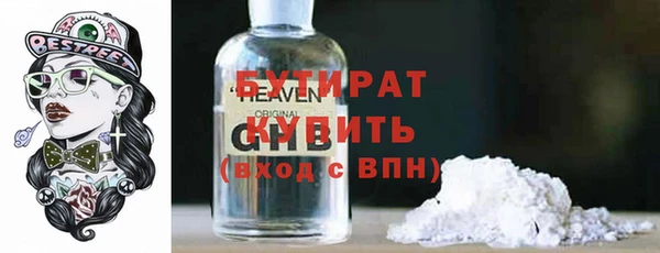 кристаллы Вязники