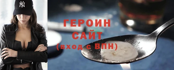 кристаллы Вязники