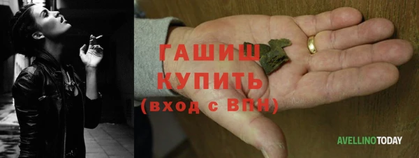 кристаллы Вязники
