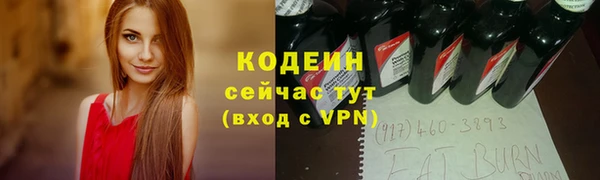 дмт Вязьма