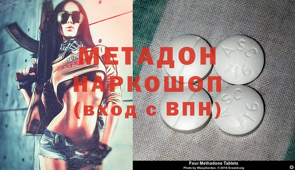 дмт Вязьма