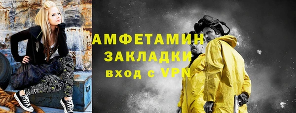дмт Вязьма
