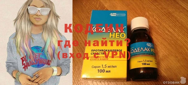 кристаллы Вязники