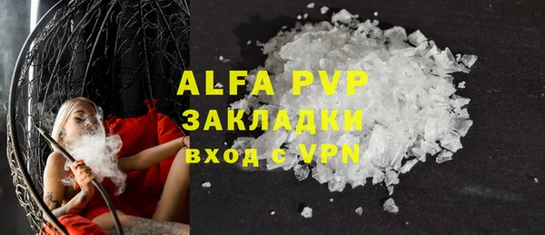 кристаллы Вязники