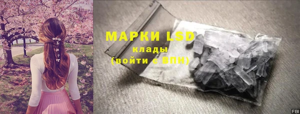 кристаллы Вязники
