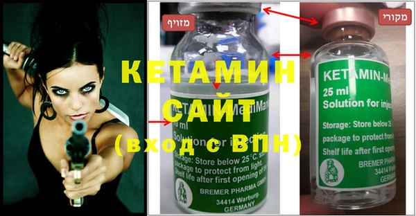 кристаллы Вязники