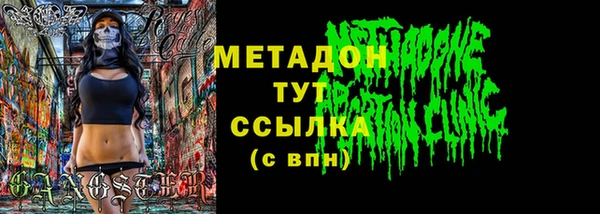 кристаллы Вязники