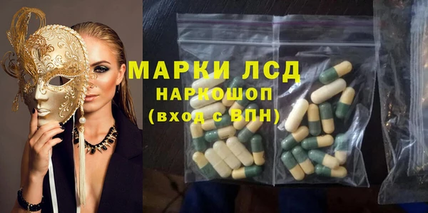 кристаллы Вязники
