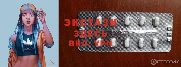 меф Вяземский