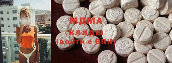 меф Вяземский
