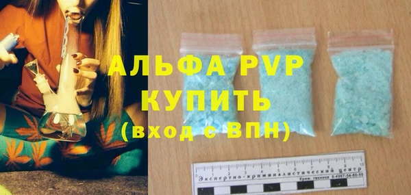 меф Вяземский