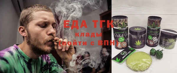 дмт Вязьма