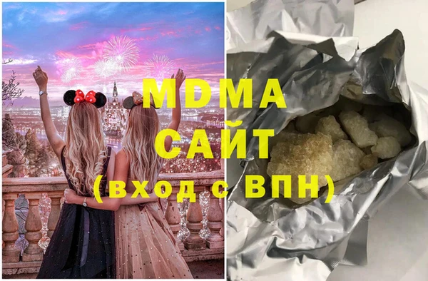 кристаллы Вязники