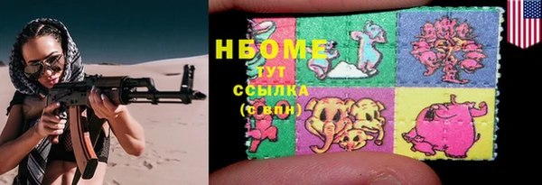кристаллы Вязники