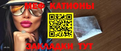 меф VHQ Берёзовский