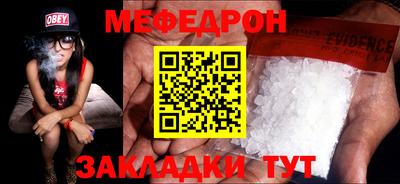 амфетамин Донецк