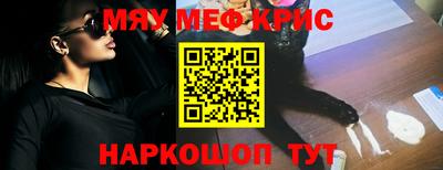 мдма Донской