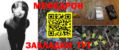 меф VHQ Берёзовский