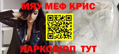 амфетамин Донецк