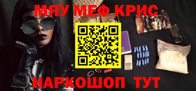 меф VHQ Берёзовский