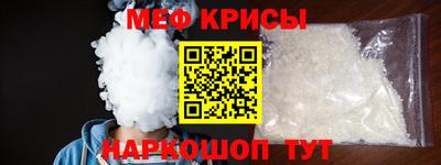 мдма Донской