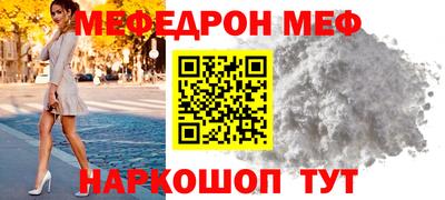 амфетамин Донецк