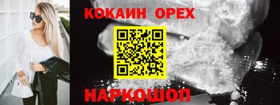 амфетамин Донецк