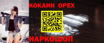 амфетамин Донецк