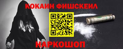 амфетамин Донецк